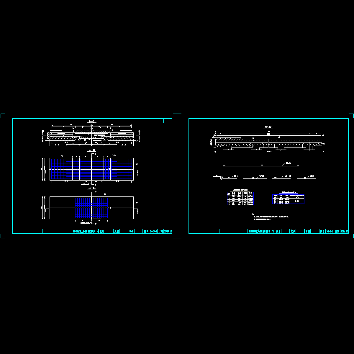 桥宽10.5米 桥面连续构造.dwg