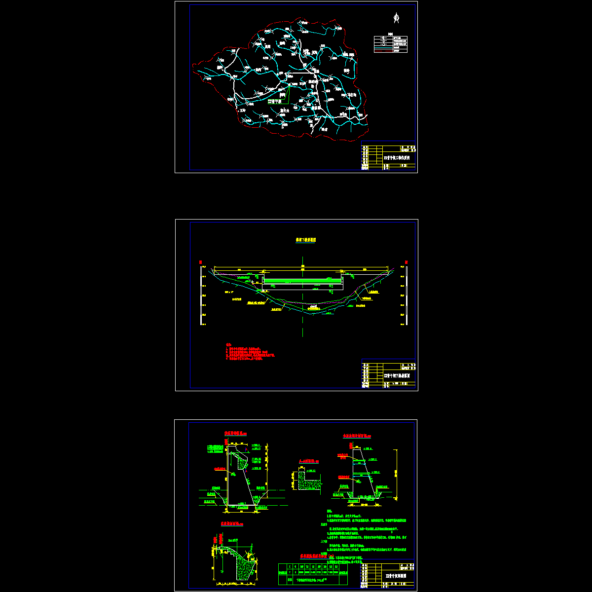 横剖面图.dwg