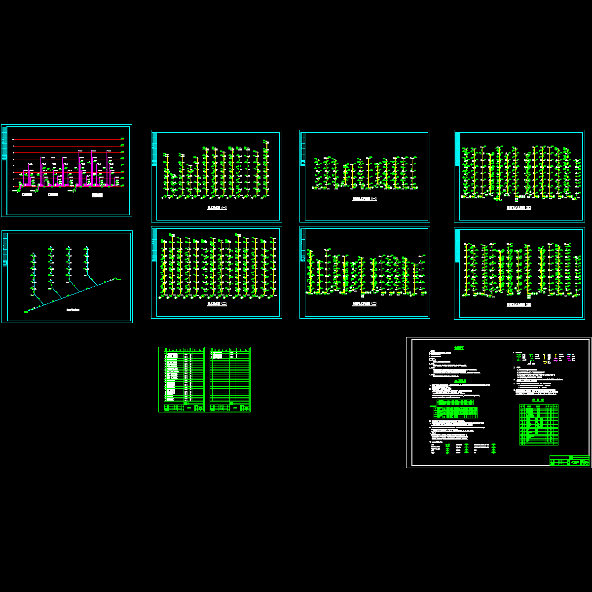 a系统图.dwg