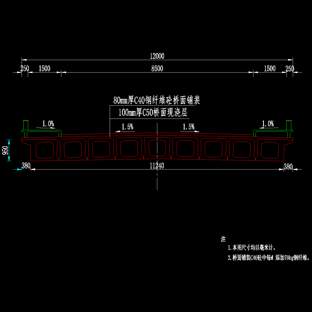 003-标准横断面2（已改）.dwg