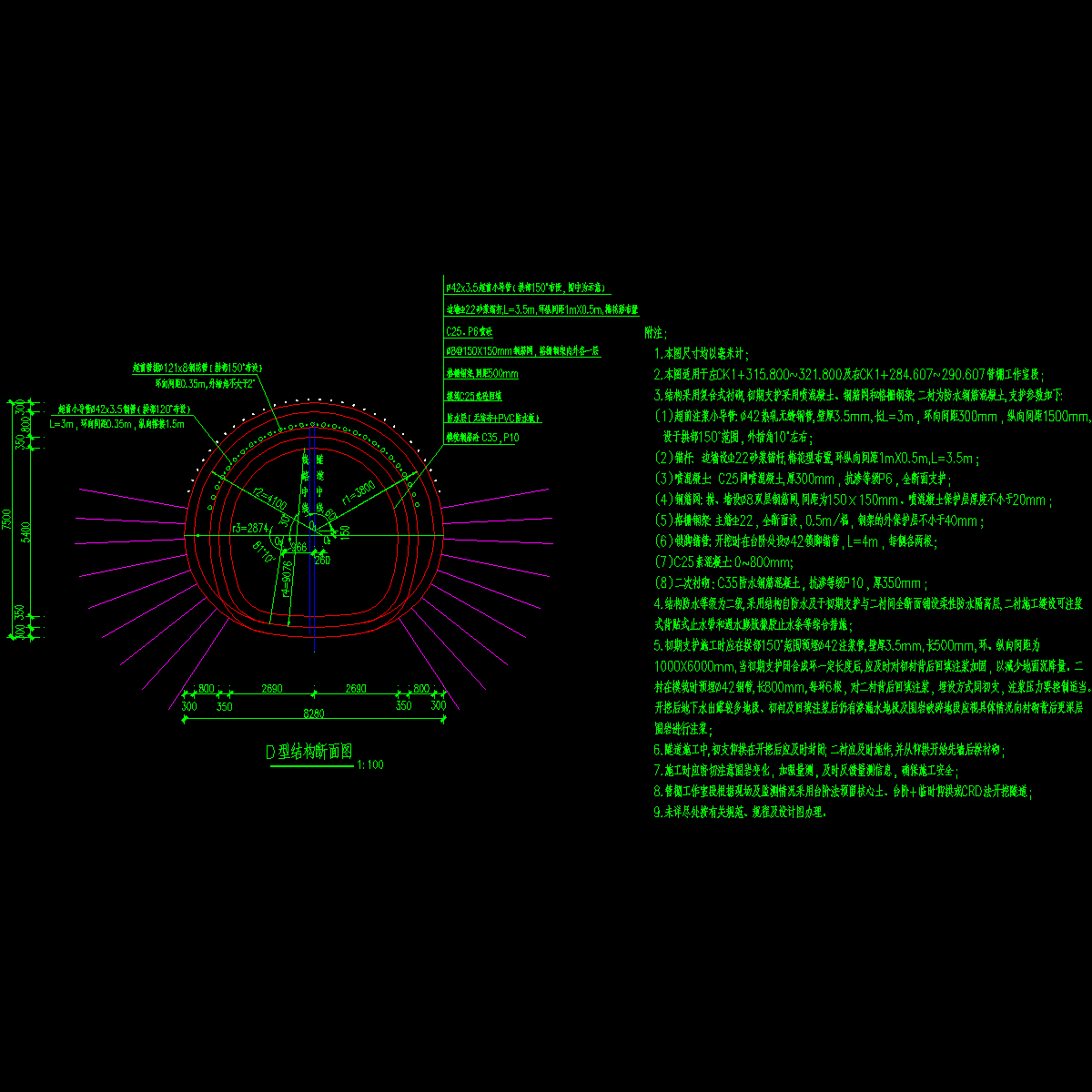 d10.c-qj01-jg-007d型结构断面图.dwg