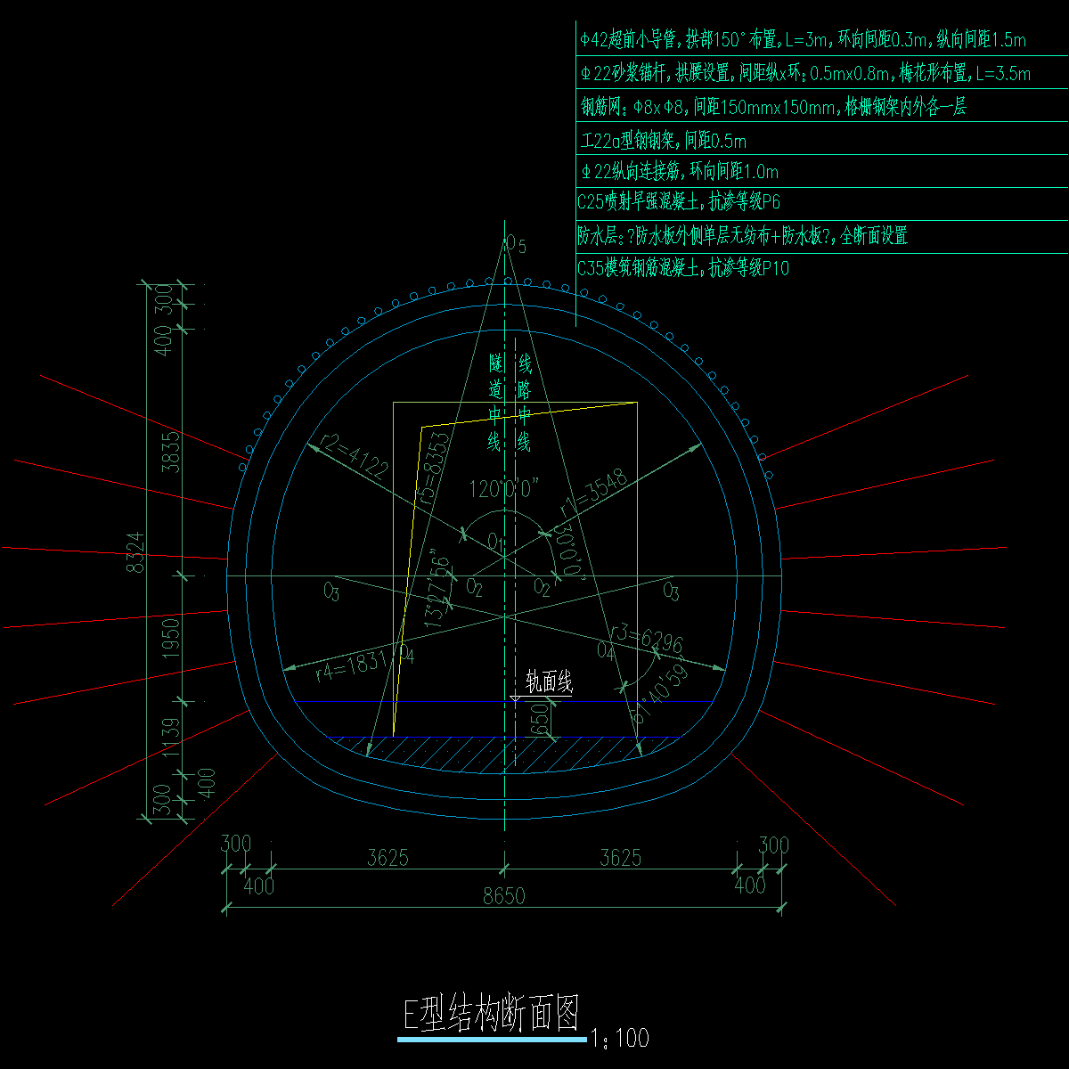 d10.c-qj01-jg-008e型结构断面图.dwg