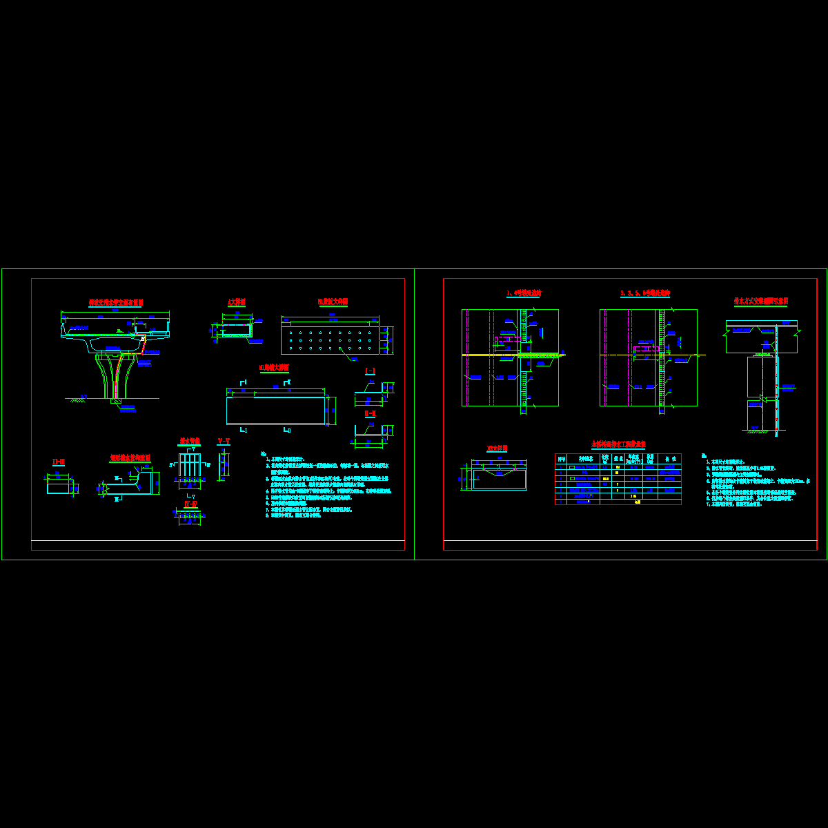 s54968桥面排水设计图.dwg