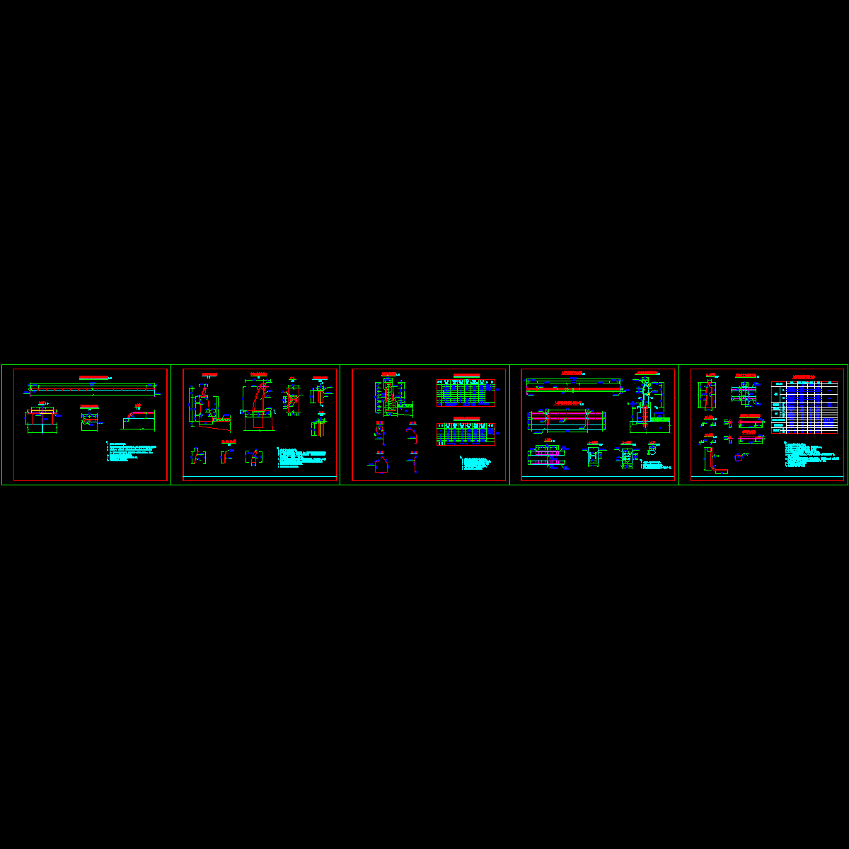 s54971防撞护栏设计图.dwg