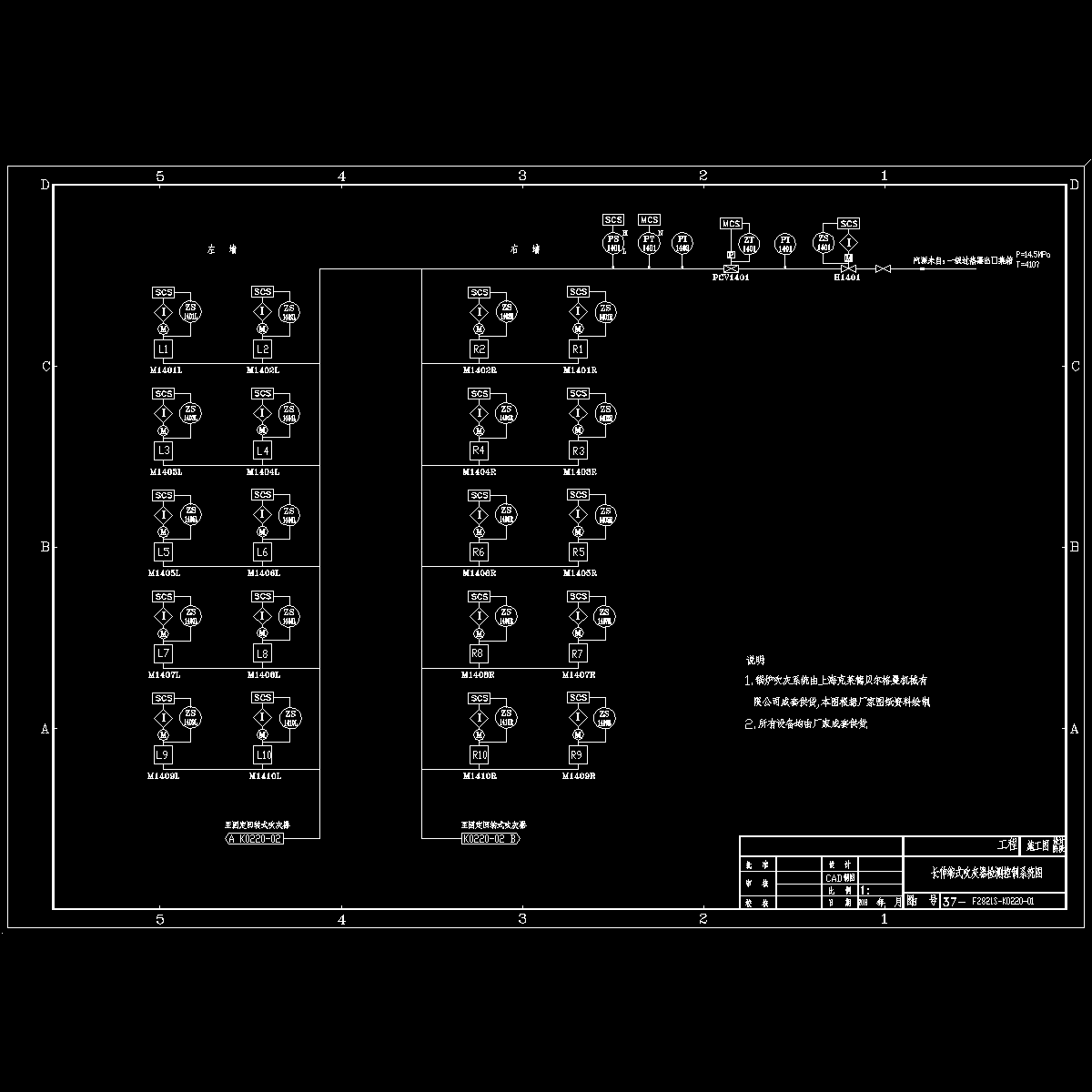 k0220-01.dwg