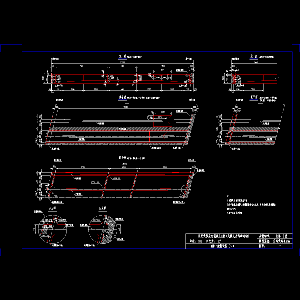 07.dwg