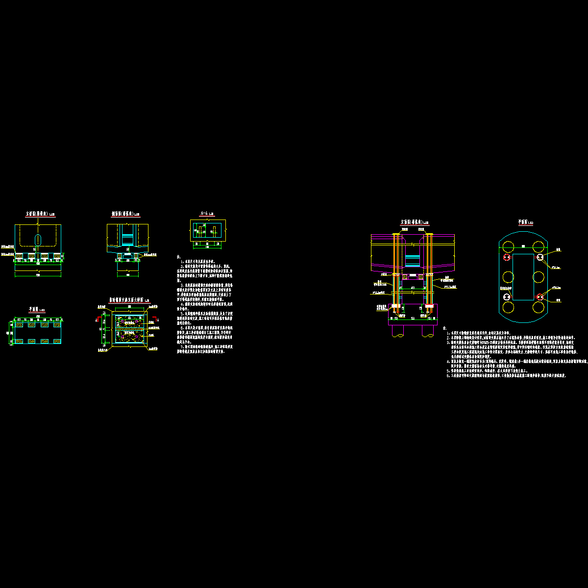 019 020 主桥主墩临时锚固支座构造图.dwg