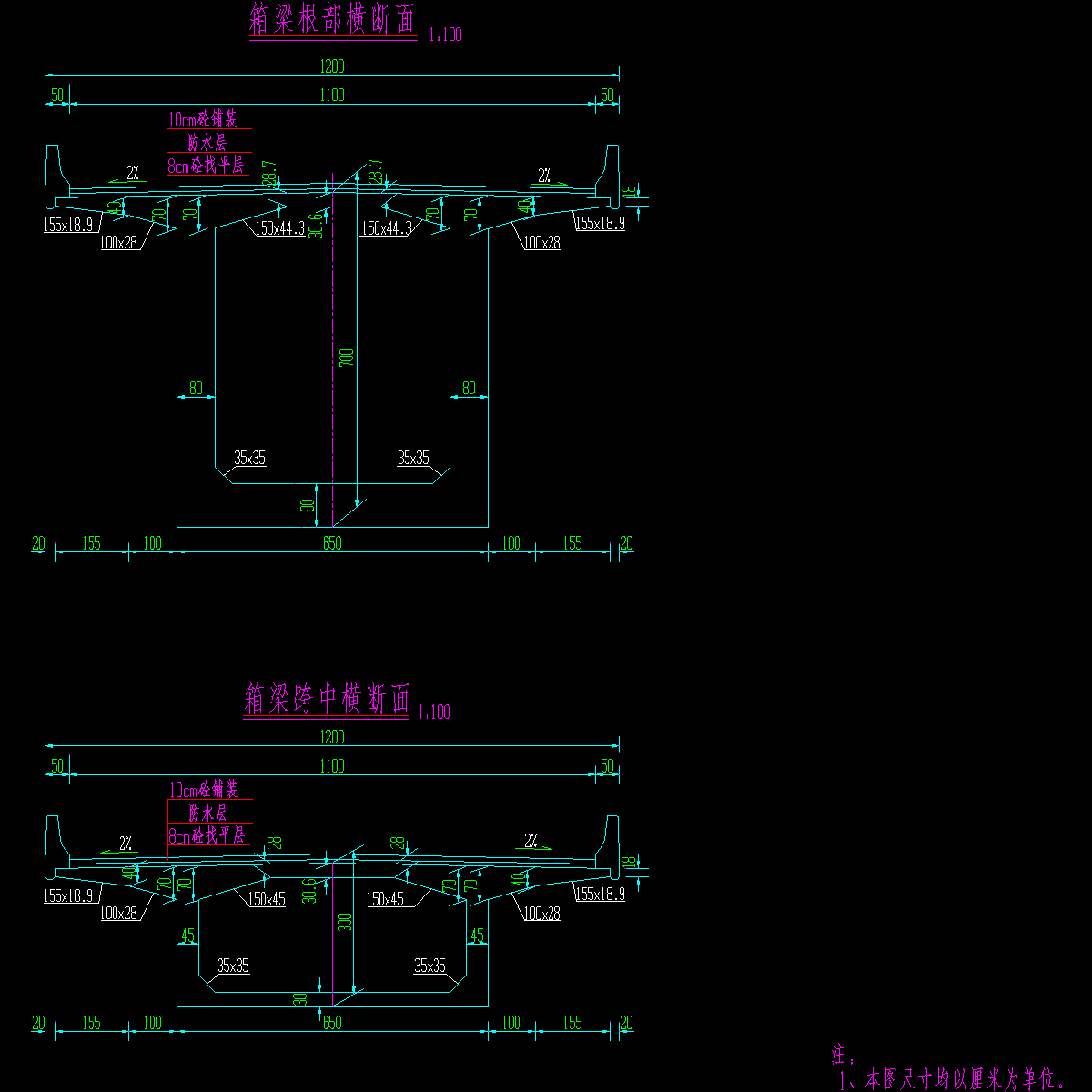 024  箱梁标准横断面.dwg