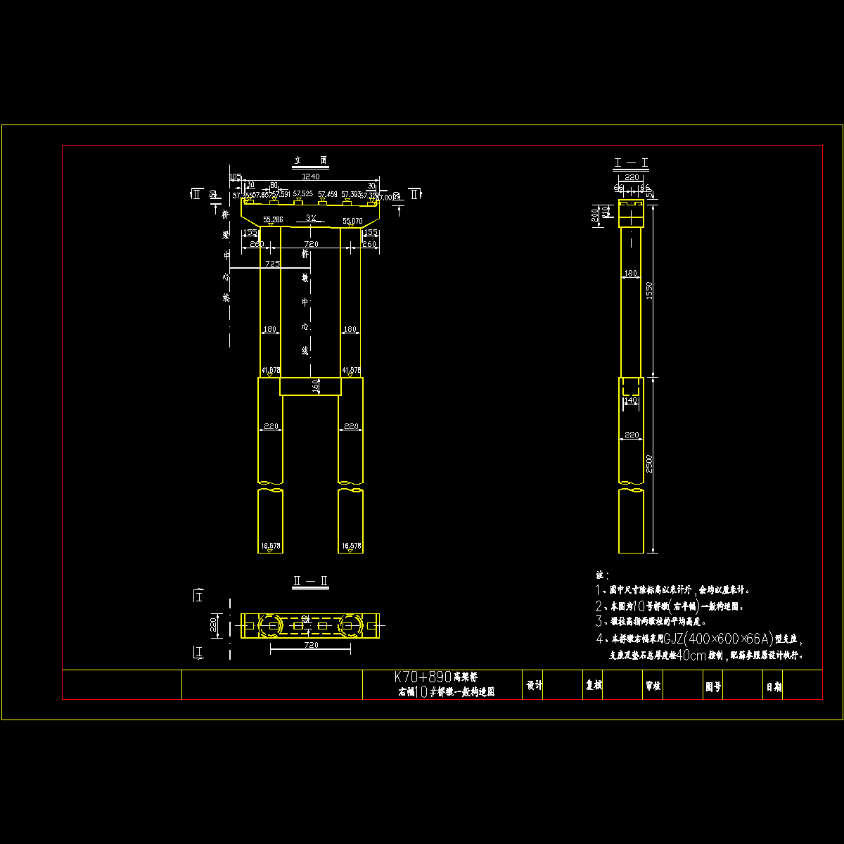 高架桥右幅10＃桥墩.dwg