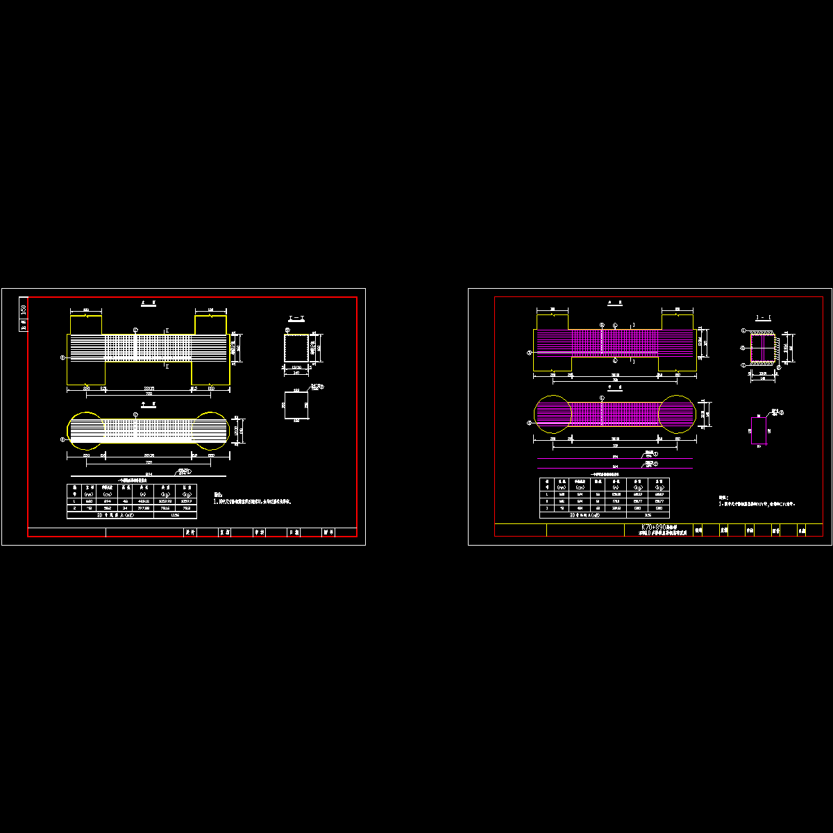 高架桥右幅10＃桥墩系梁钢筋.dwg