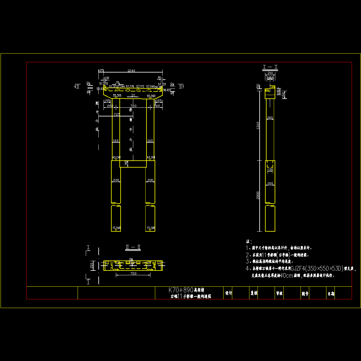 高架桥右幅11＃桥墩.dwg