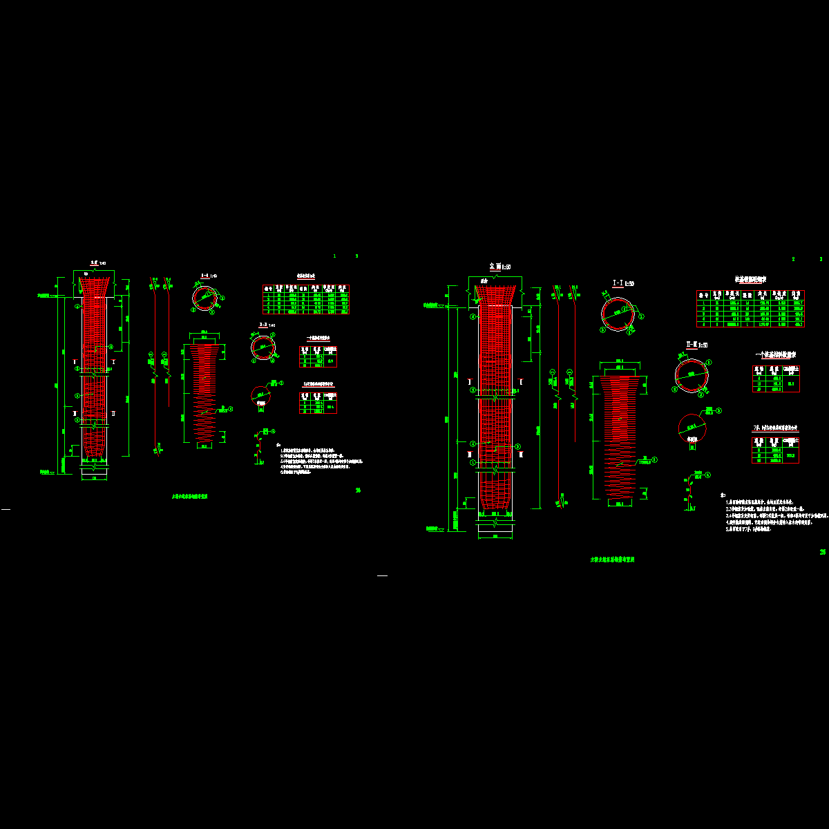 26、主桥主墩桩基钢筋布置图.dwg