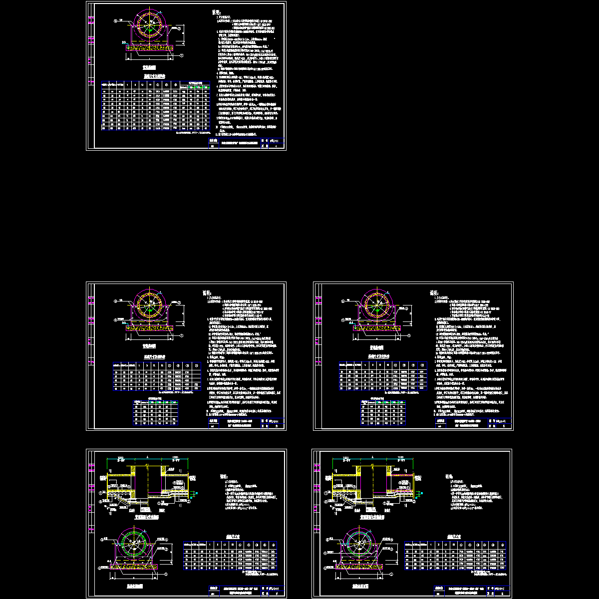 05钢筋砼管180°钢筋砼基.dwg