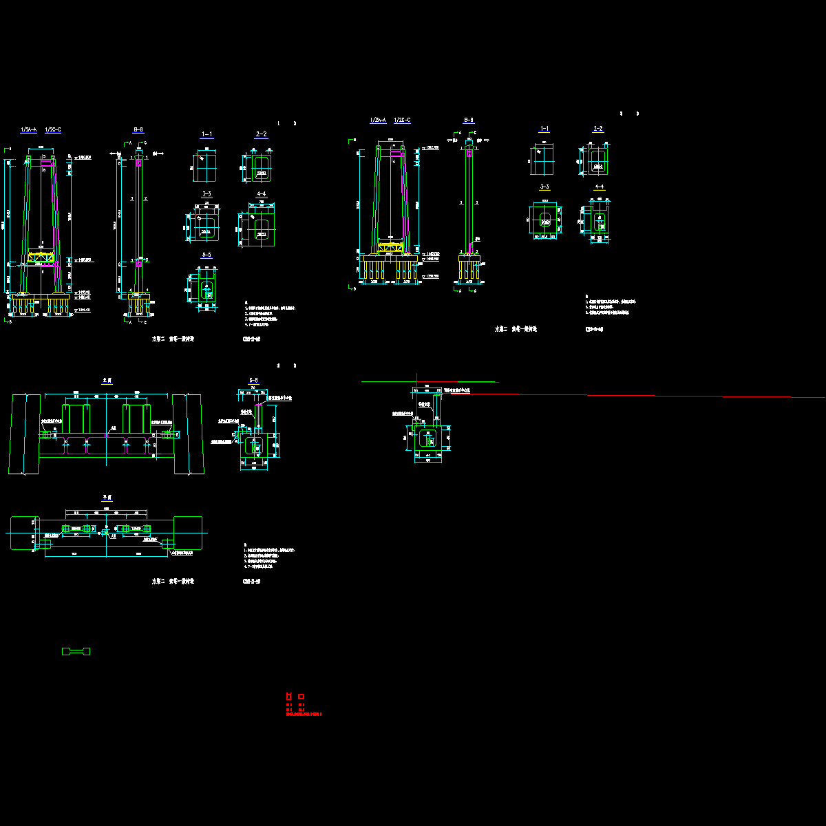 cs2-2-46方案二 索塔一般构造.dwg