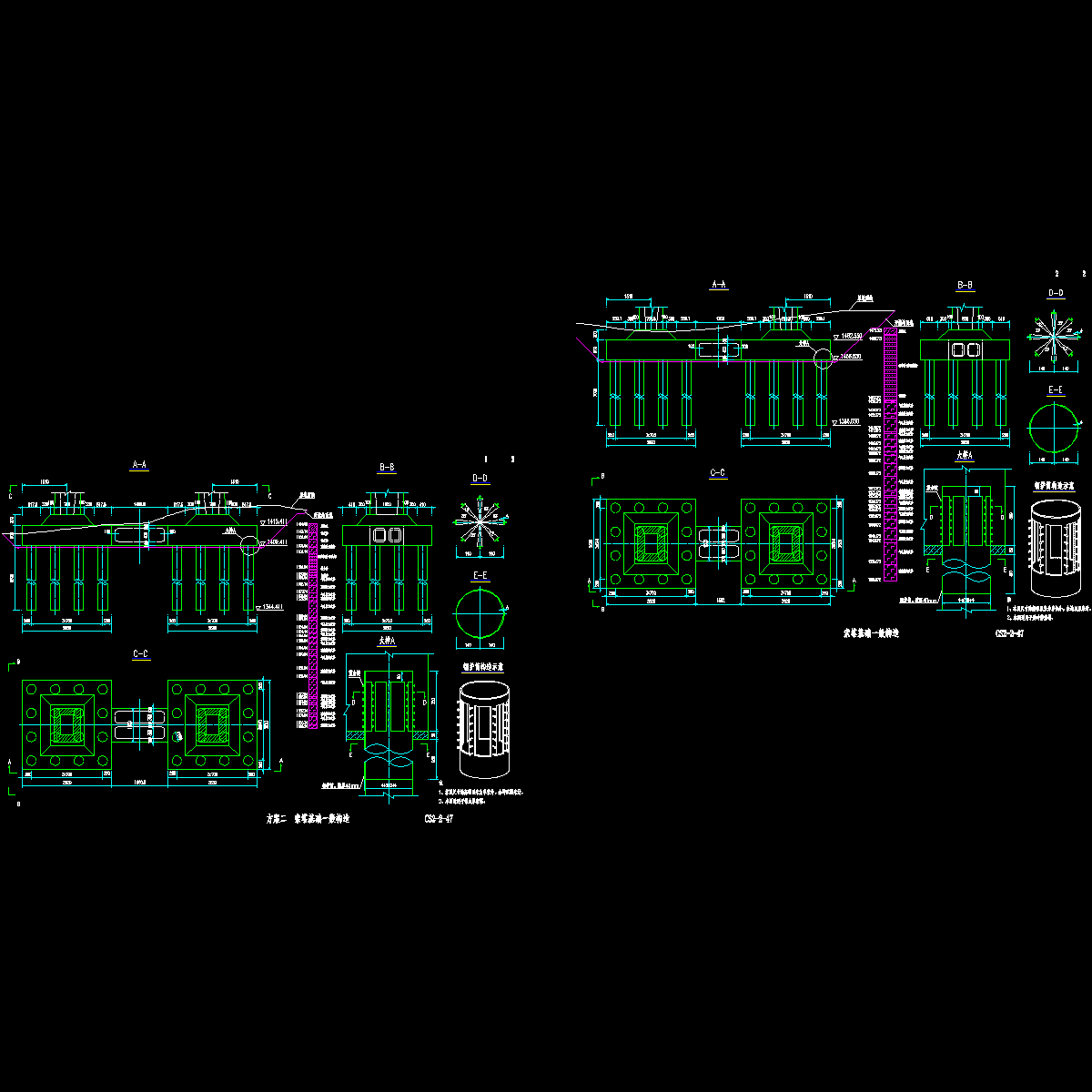 cs2-2-47方案二 索塔基础一般构造.dwg