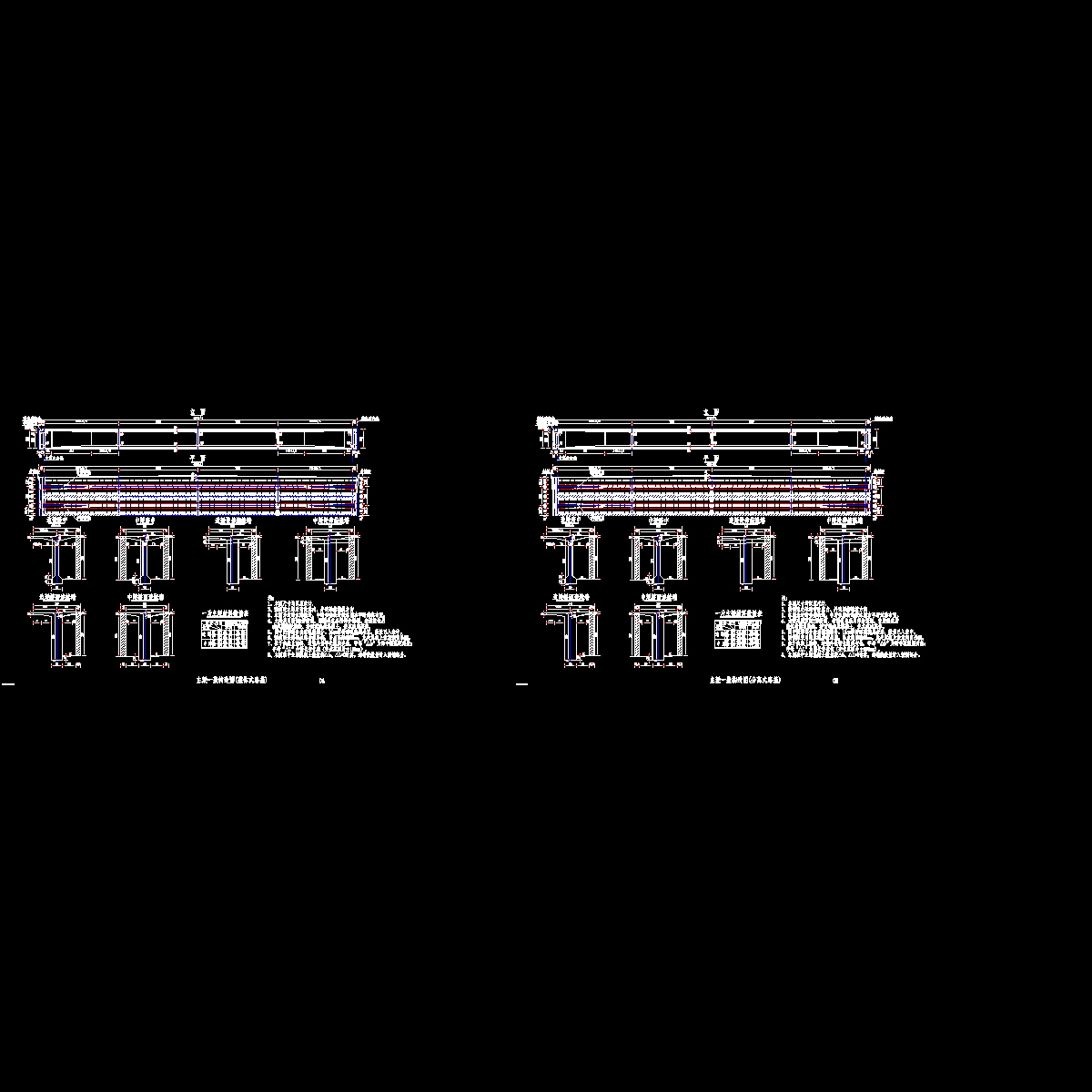 主梁一般构造图.dwg