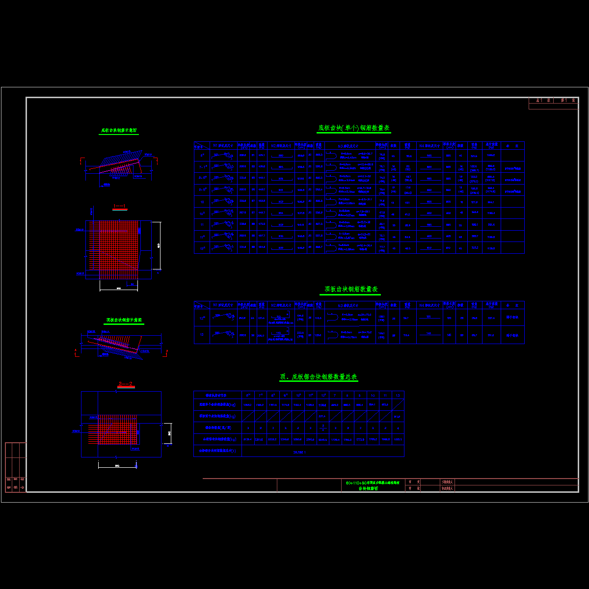 ck1.dwg