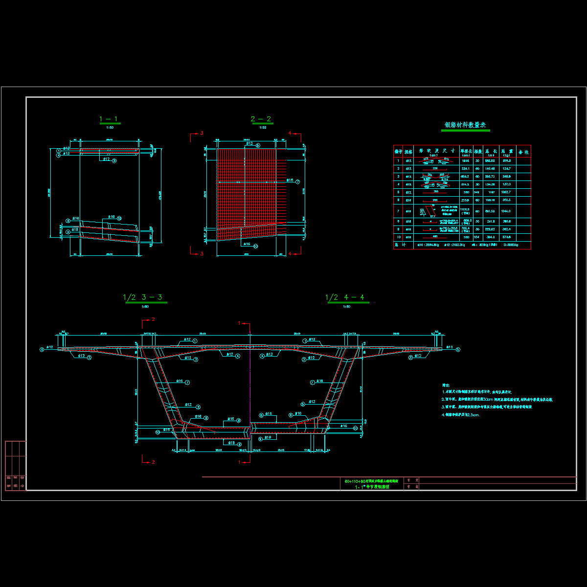 gjt1.dwg