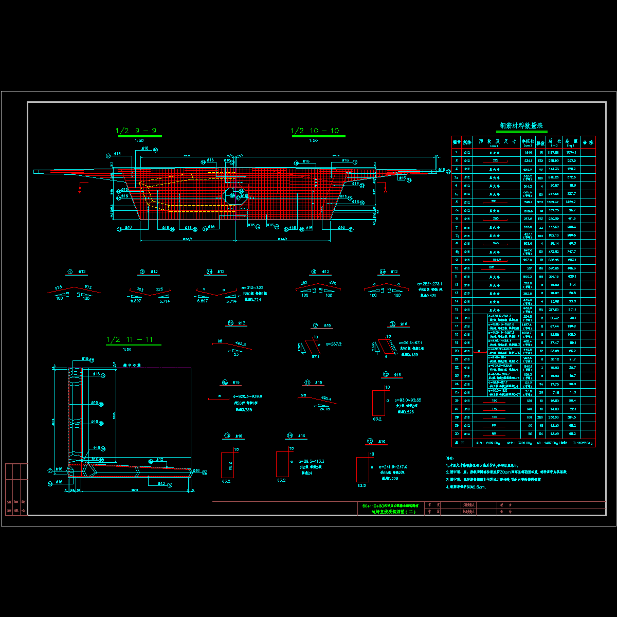 gjt5.dwg