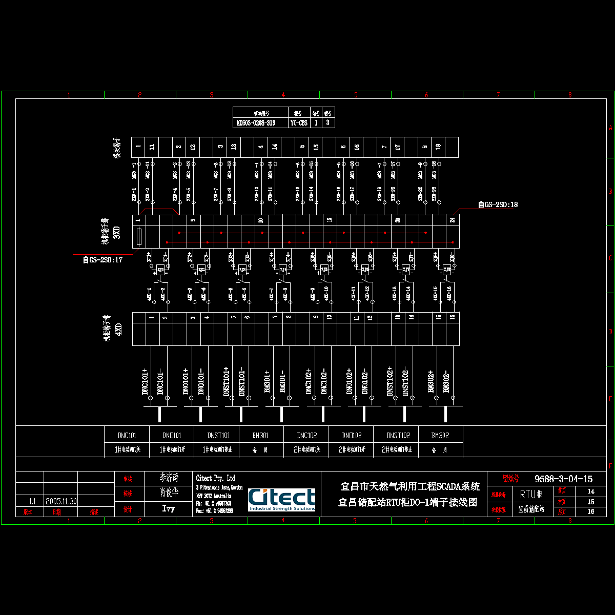 15rtu机柜端子接线图do-1.dwg