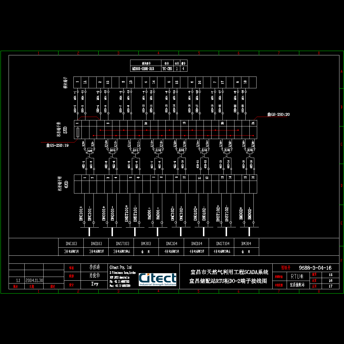 16rtu机柜端子接线图do-2.dwg