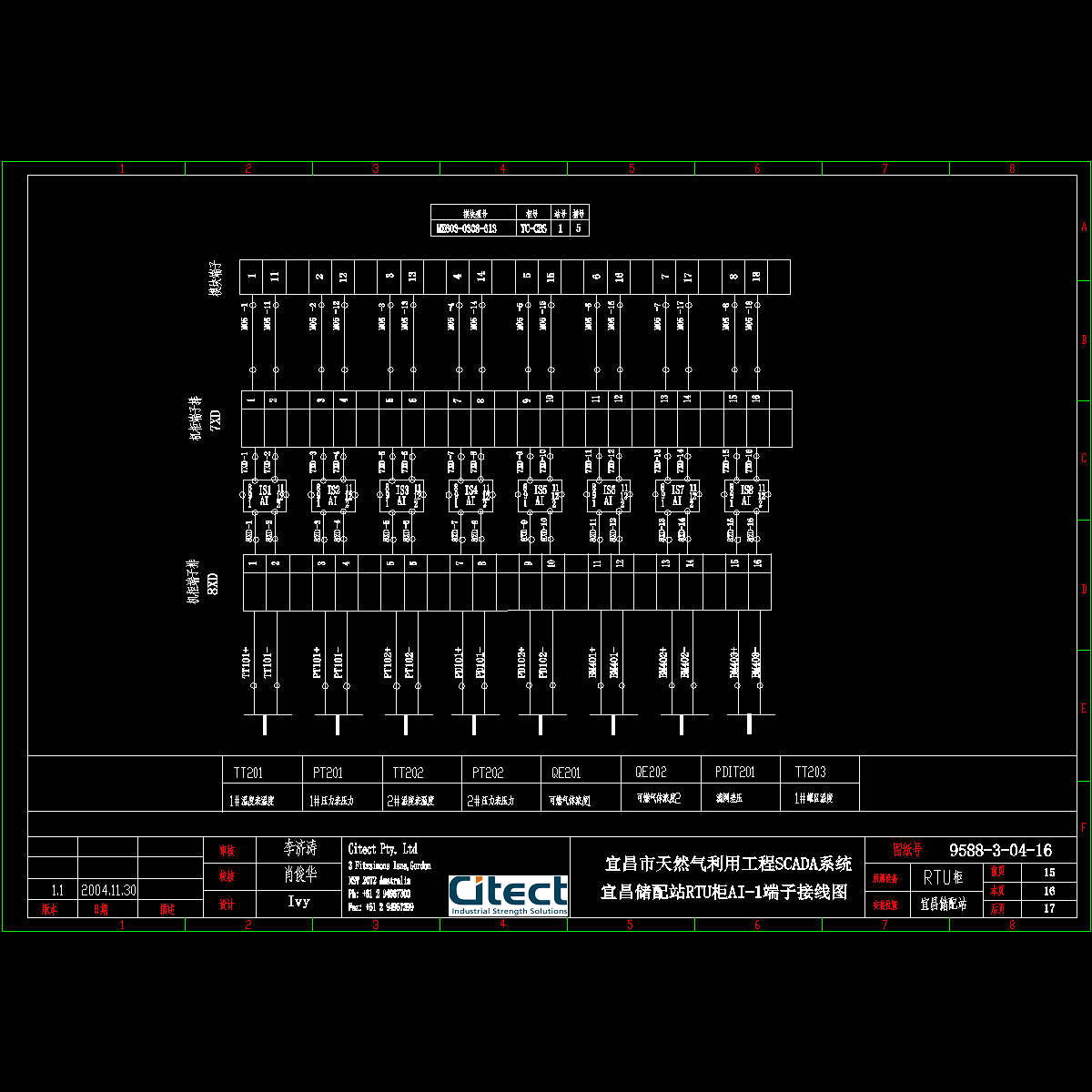 17rtu机柜端子接线图ai-1.dwg