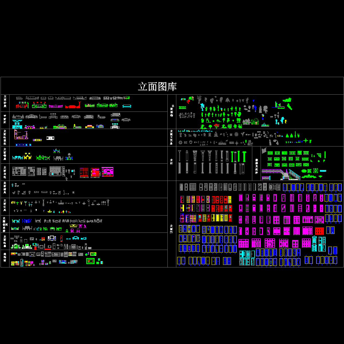 室内建筑图纸 - 1