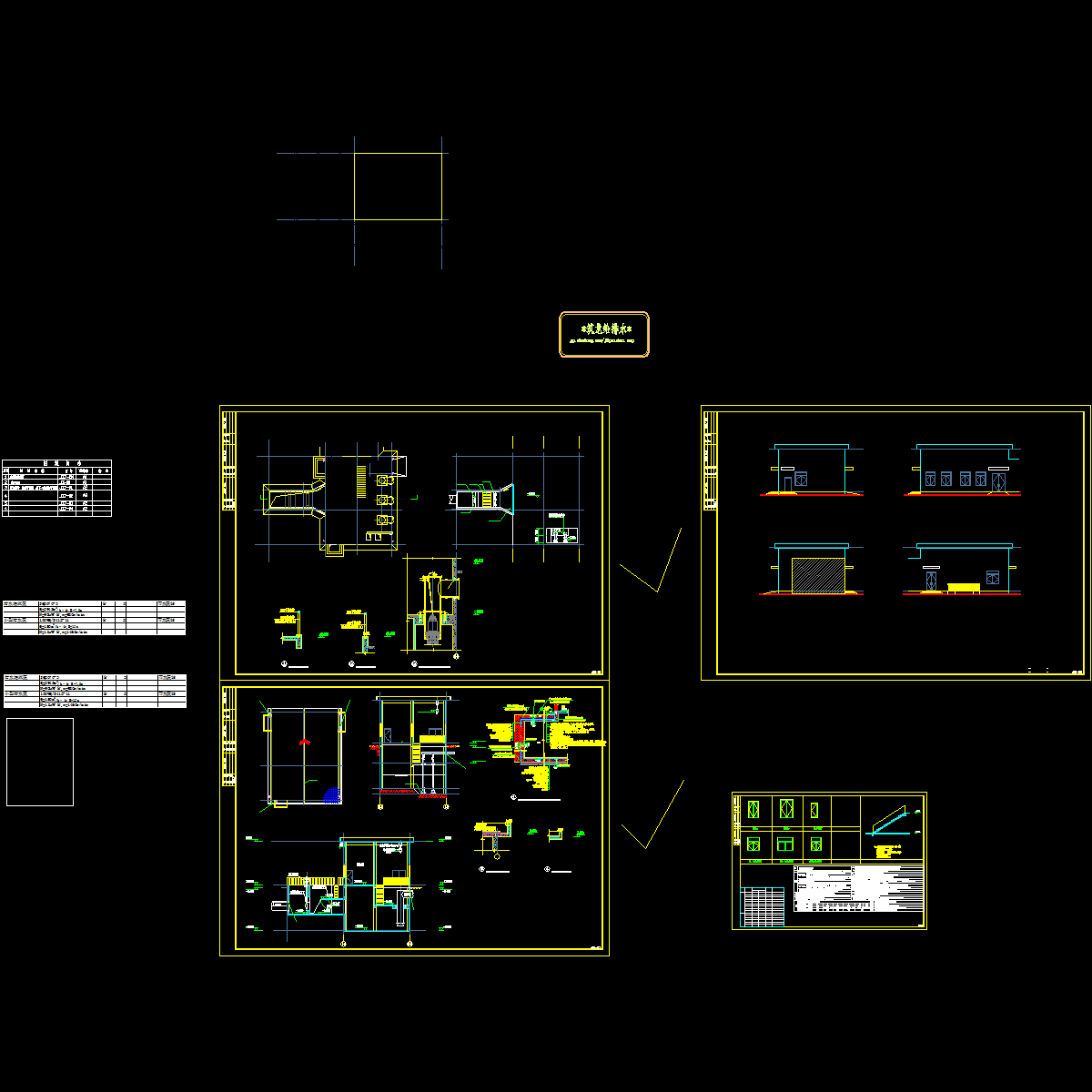 6雨水泵站2011.12.13.dwg