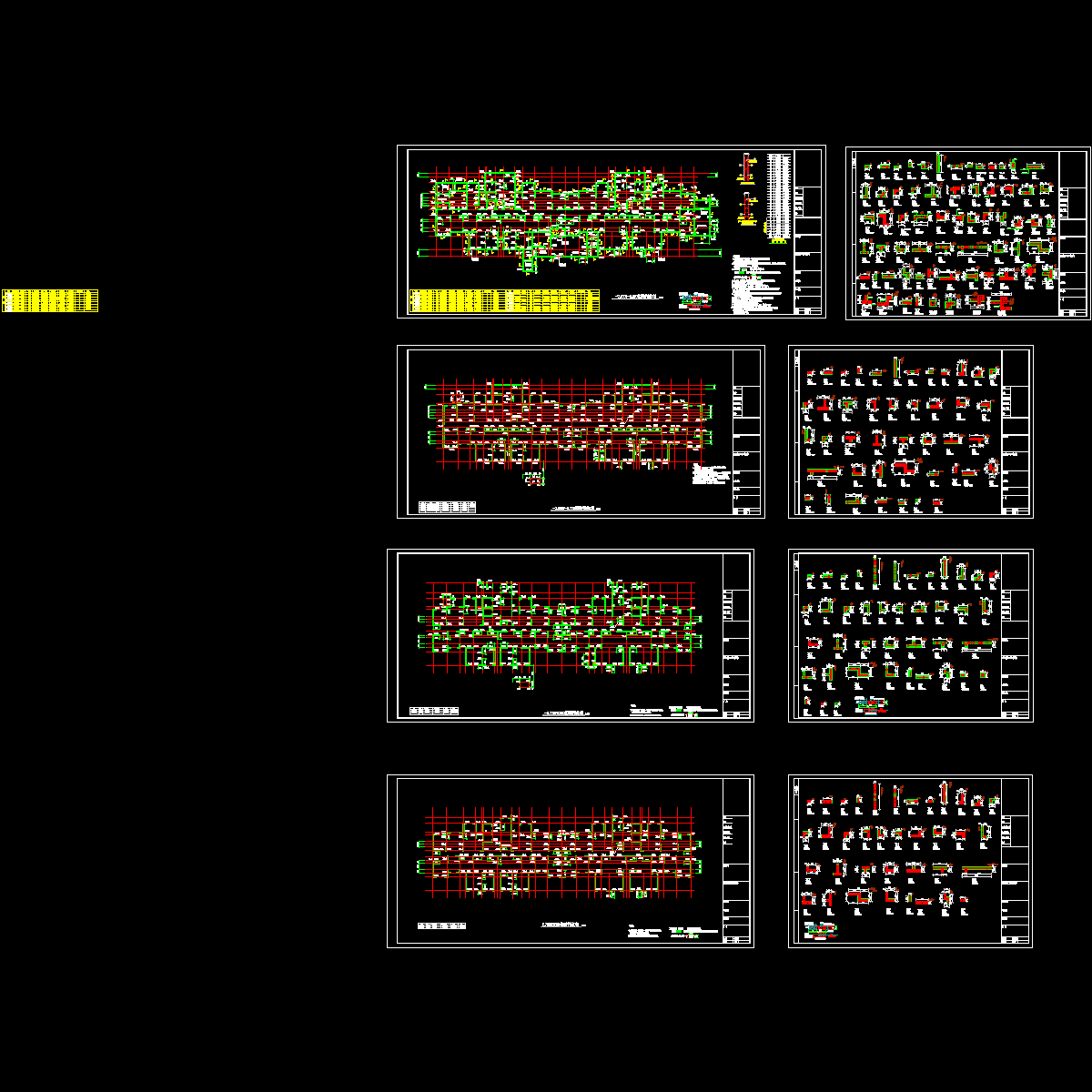 加强区墙.dwg