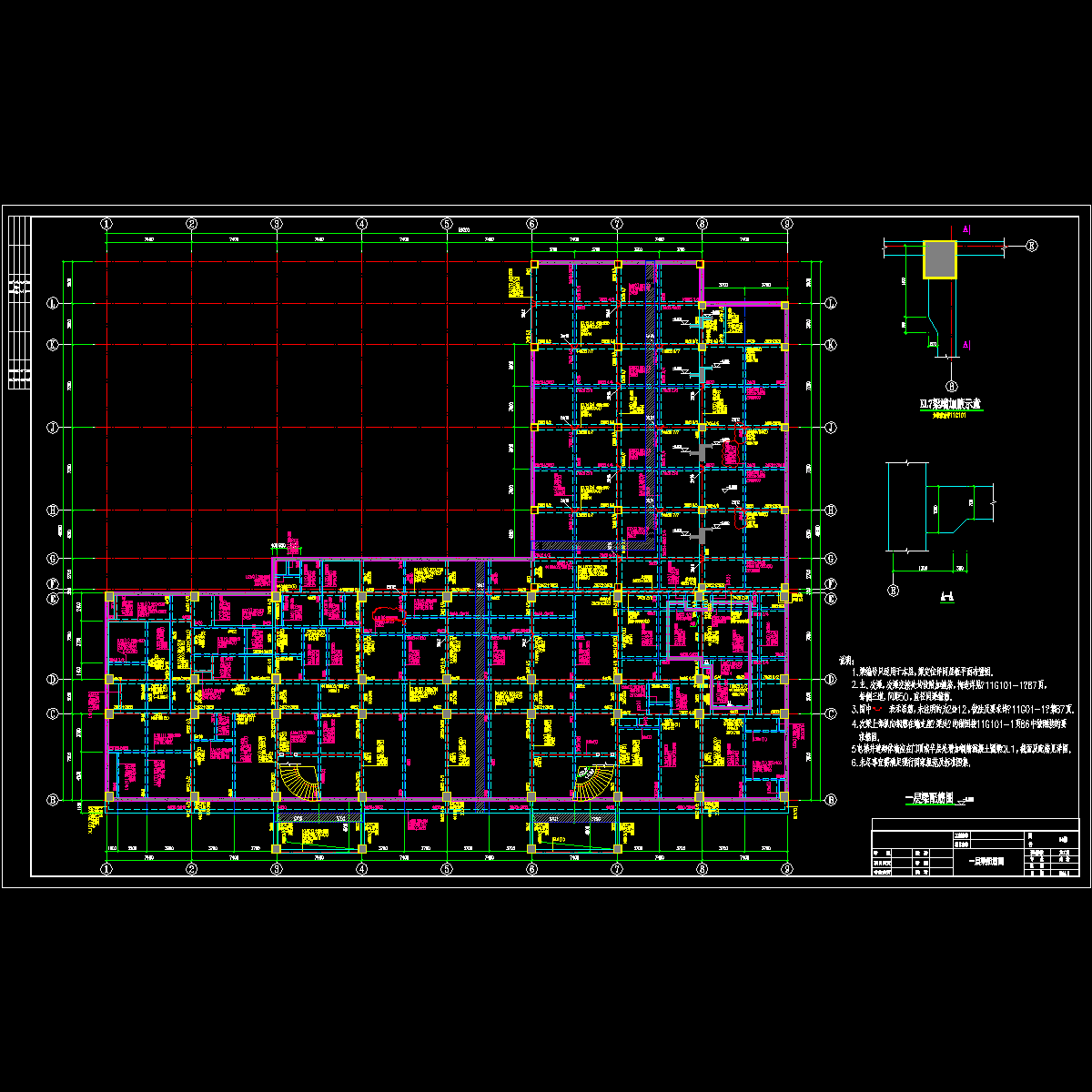 zm补充梁配筋.dwg