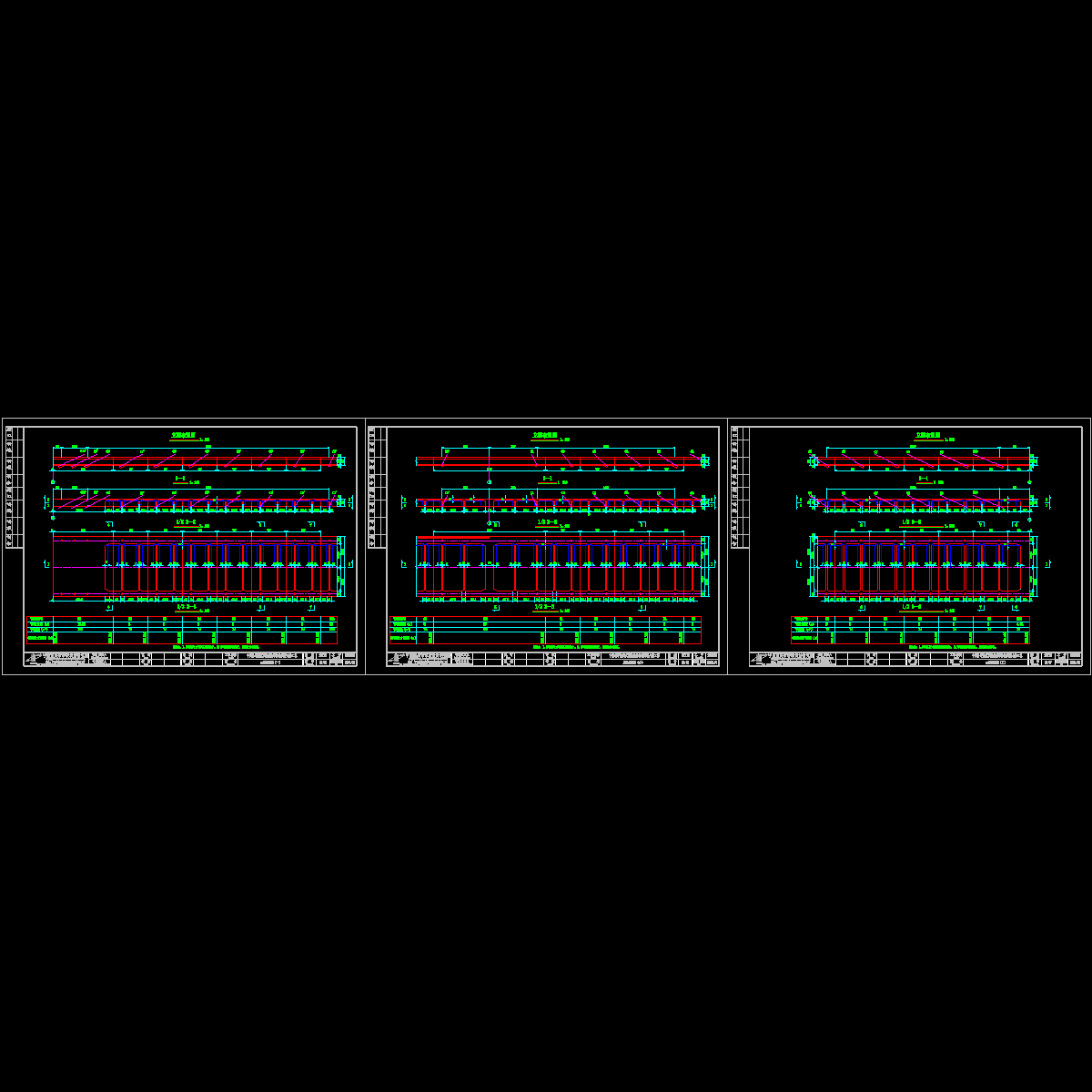 sa-05-07 主梁构造图（一）、（二）、（三）.dwg