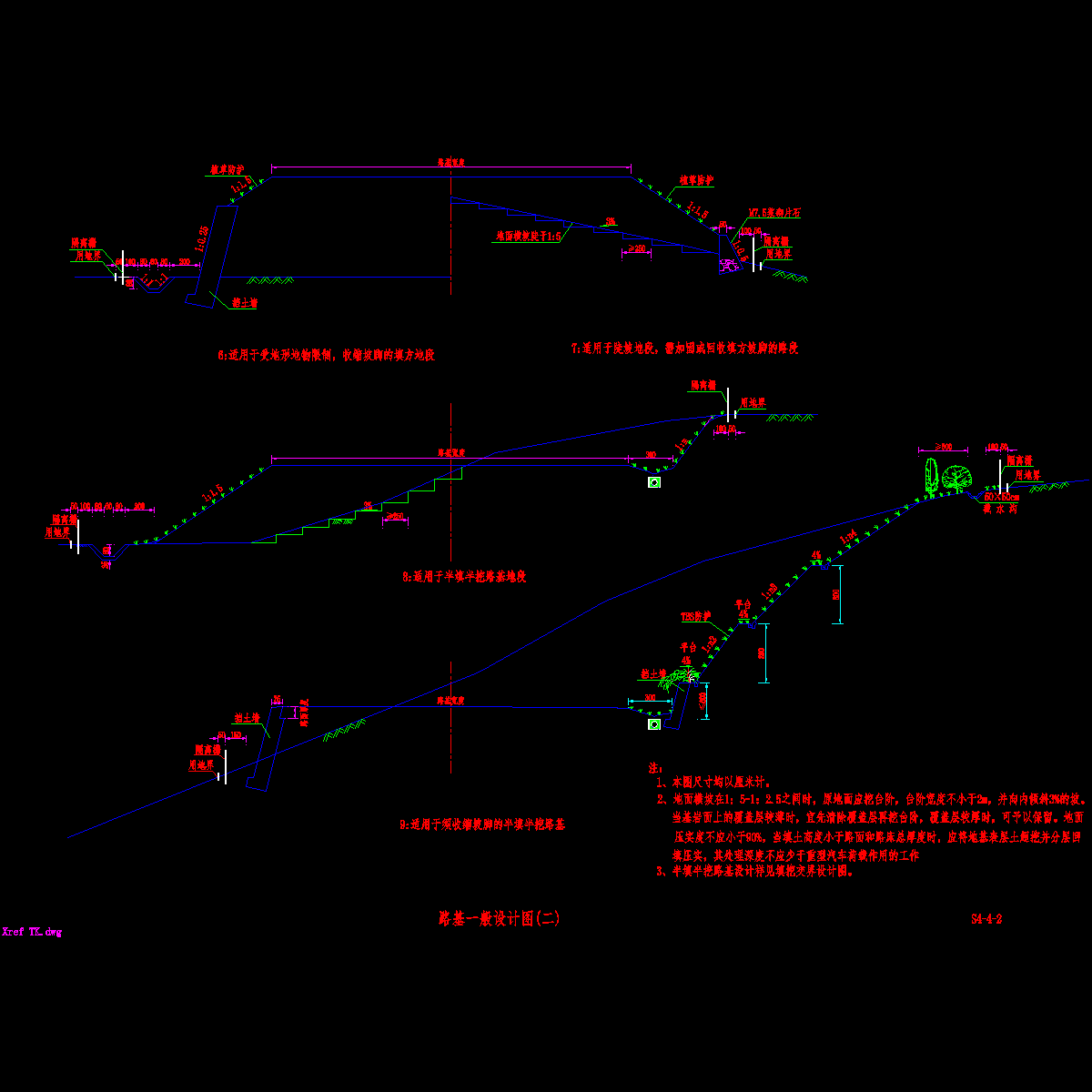 04-2路基一般设计图2.dwg