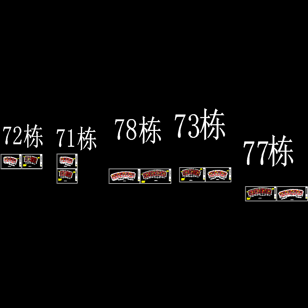 防雷接地.dwg