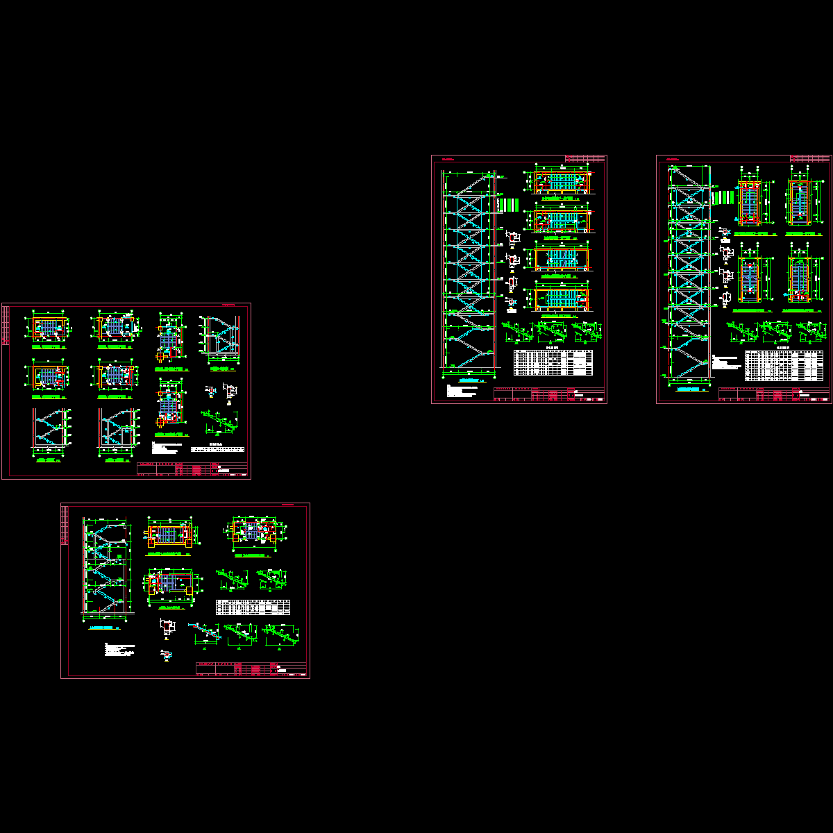 3#楼梯结构图.dwg