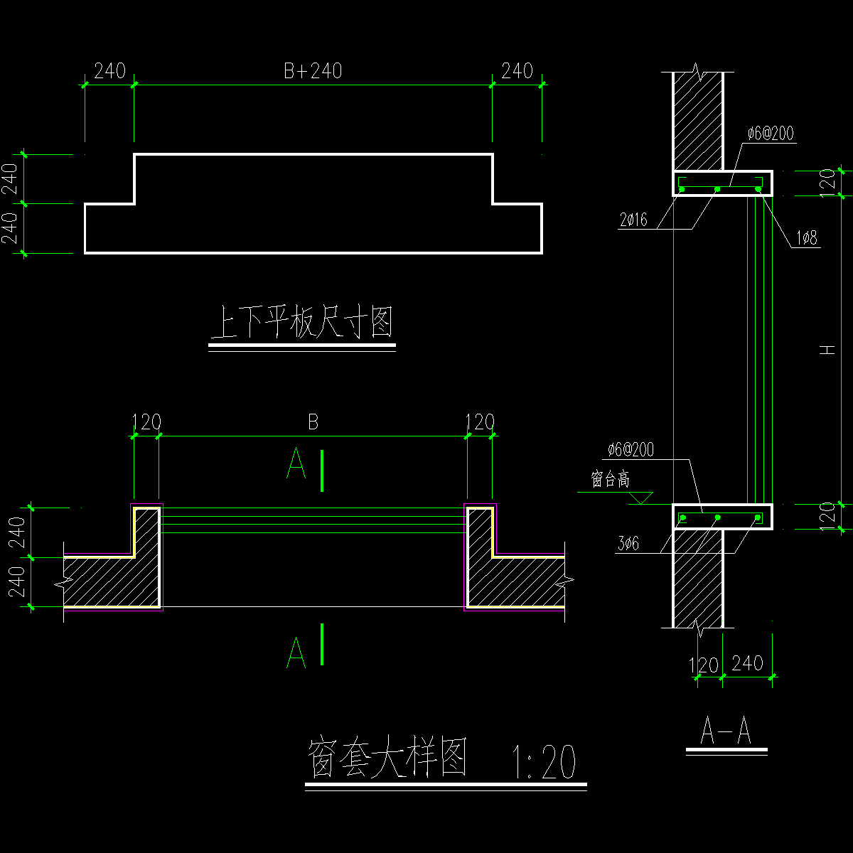 上下平板尺寸图 窗套大样图.dwg