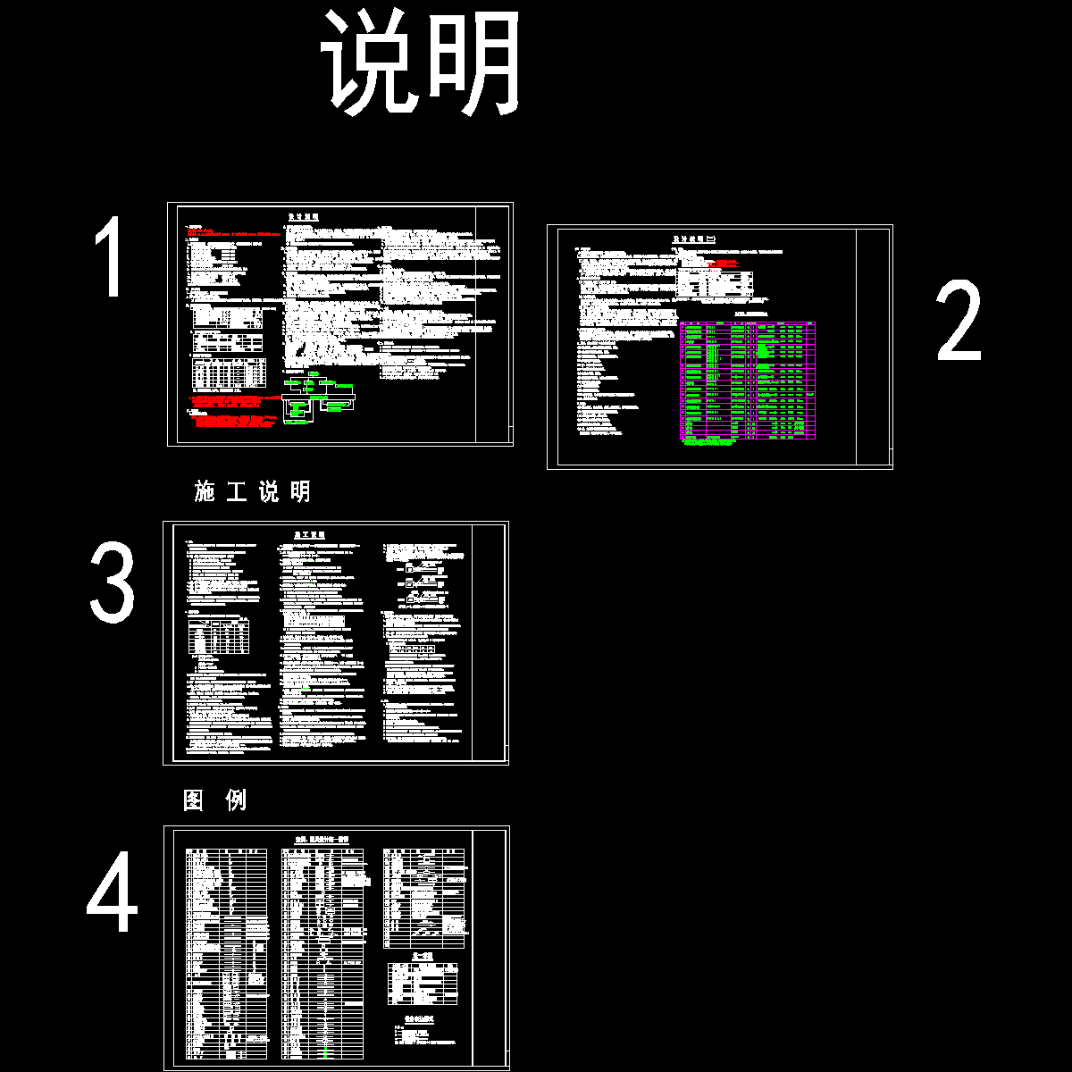 恒温恒湿空调机 - 1