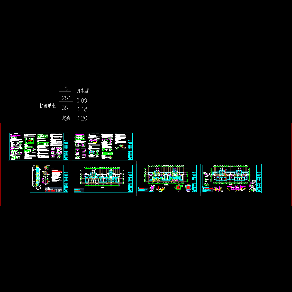 6楼总说明基础梁2014124_t6.dwg