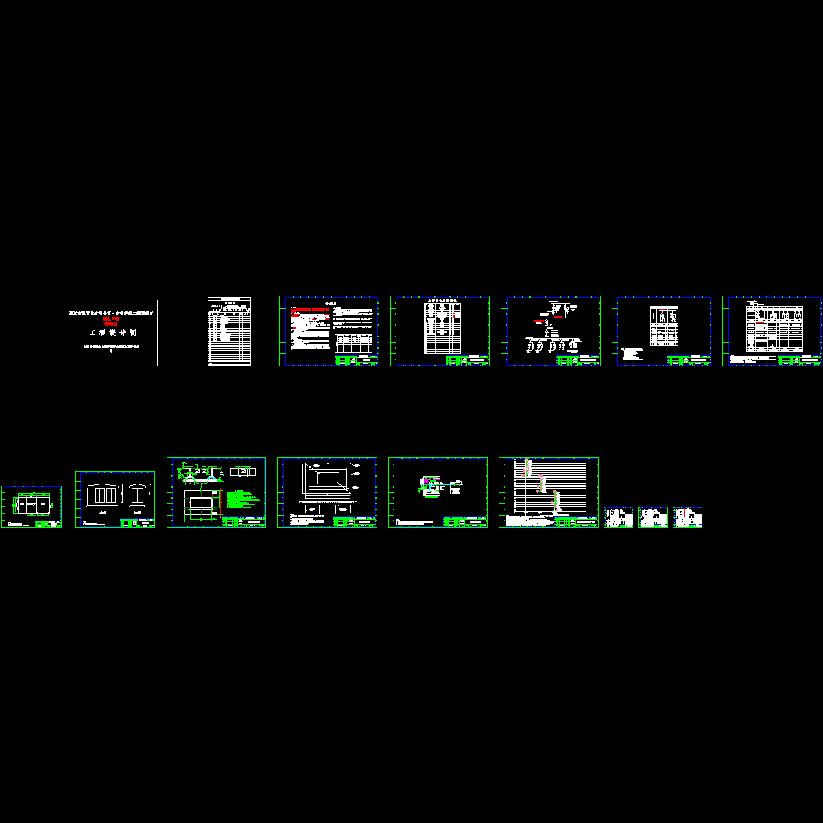 6#箱变.dwg