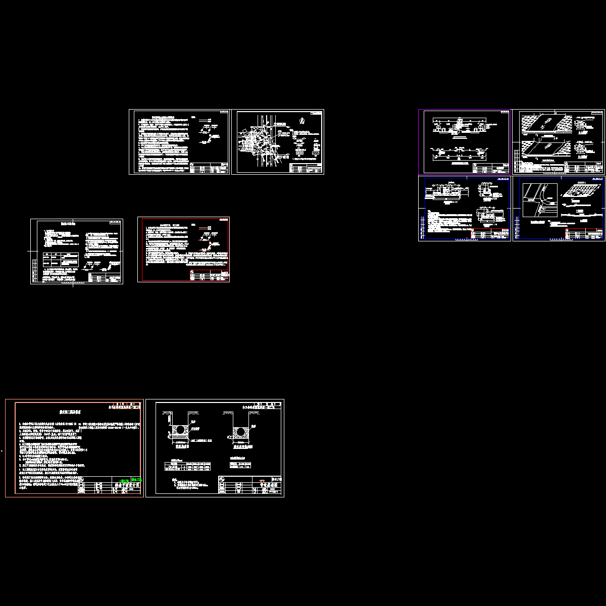 p0排水总说明1.dwg