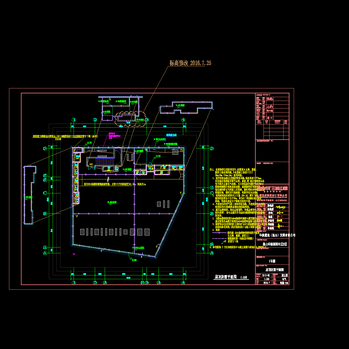 e-1#-4-屋顶防雷平面图.dwg