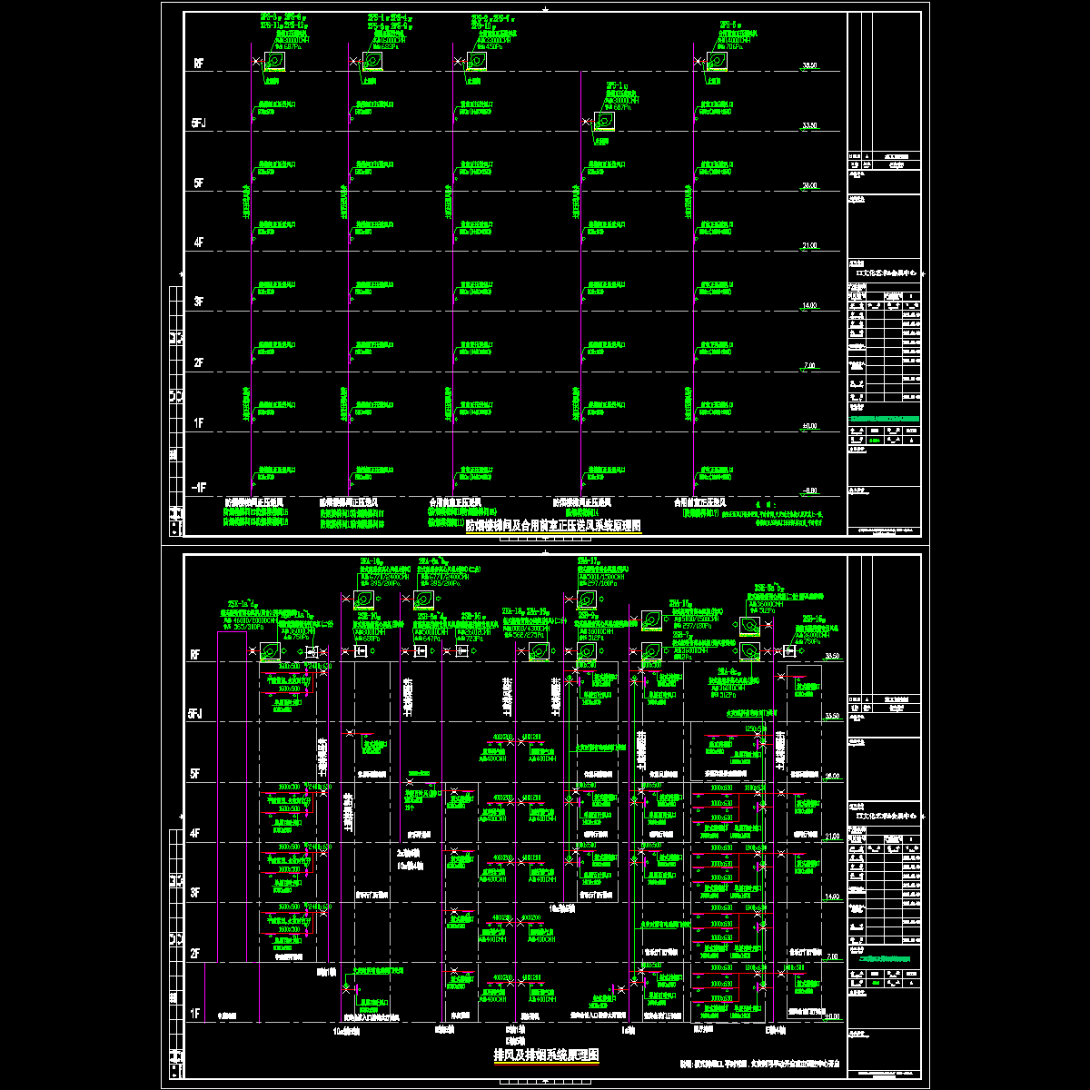 2-304~305.dwg