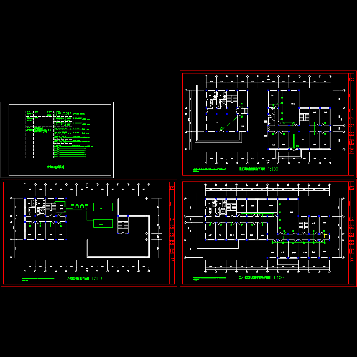 财经大学空调装修电气图.dwg