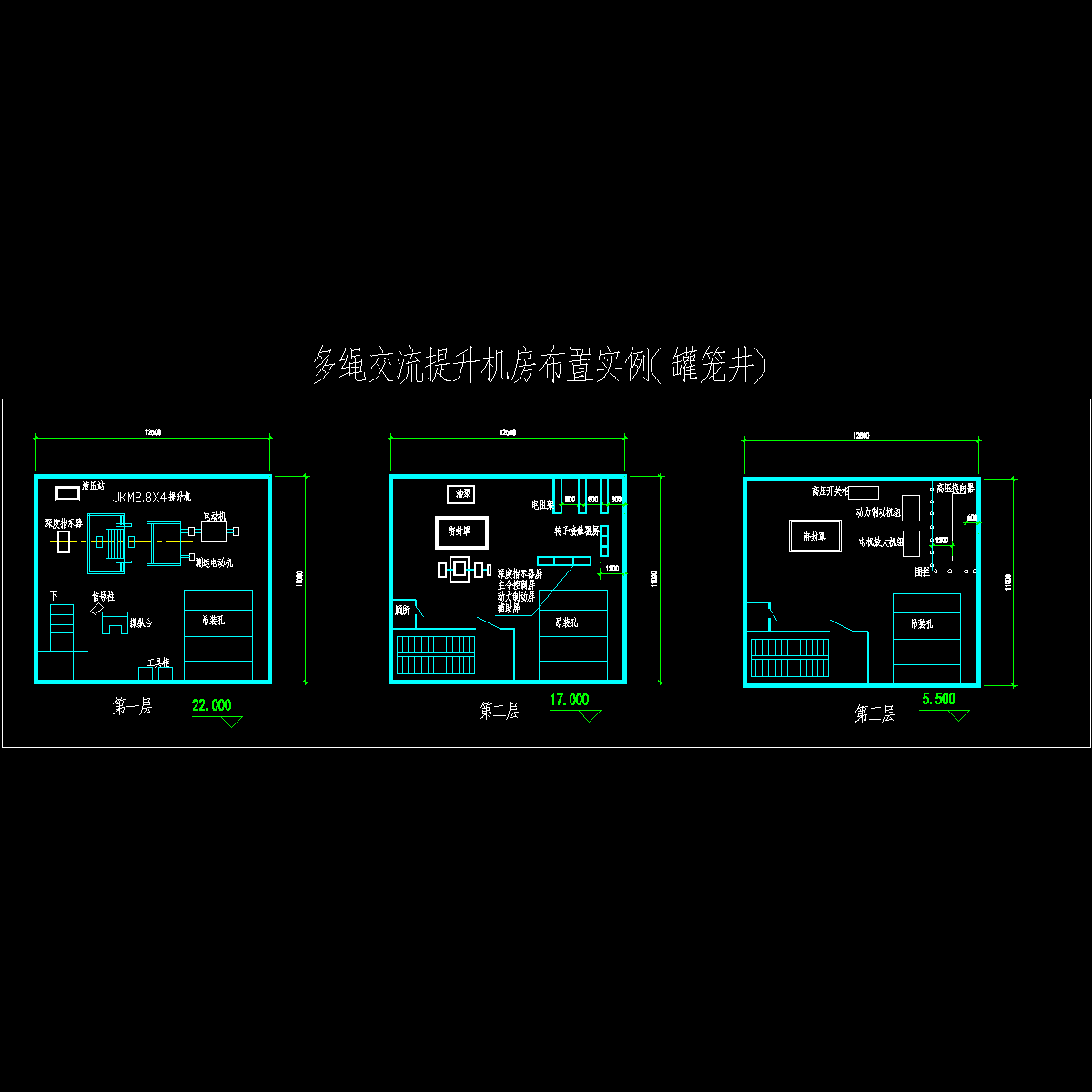 多绳提升电气布置.dwg