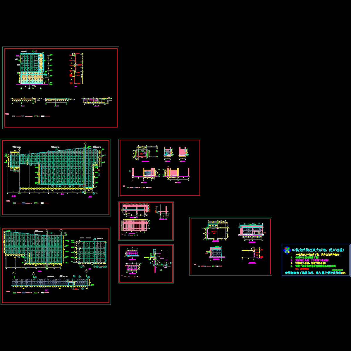 立面施工图02.dwg