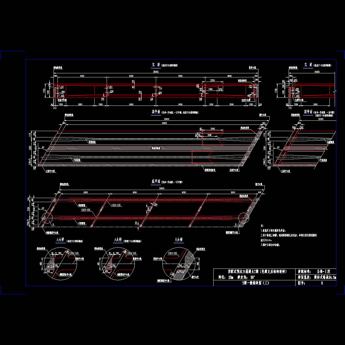 08.dwg