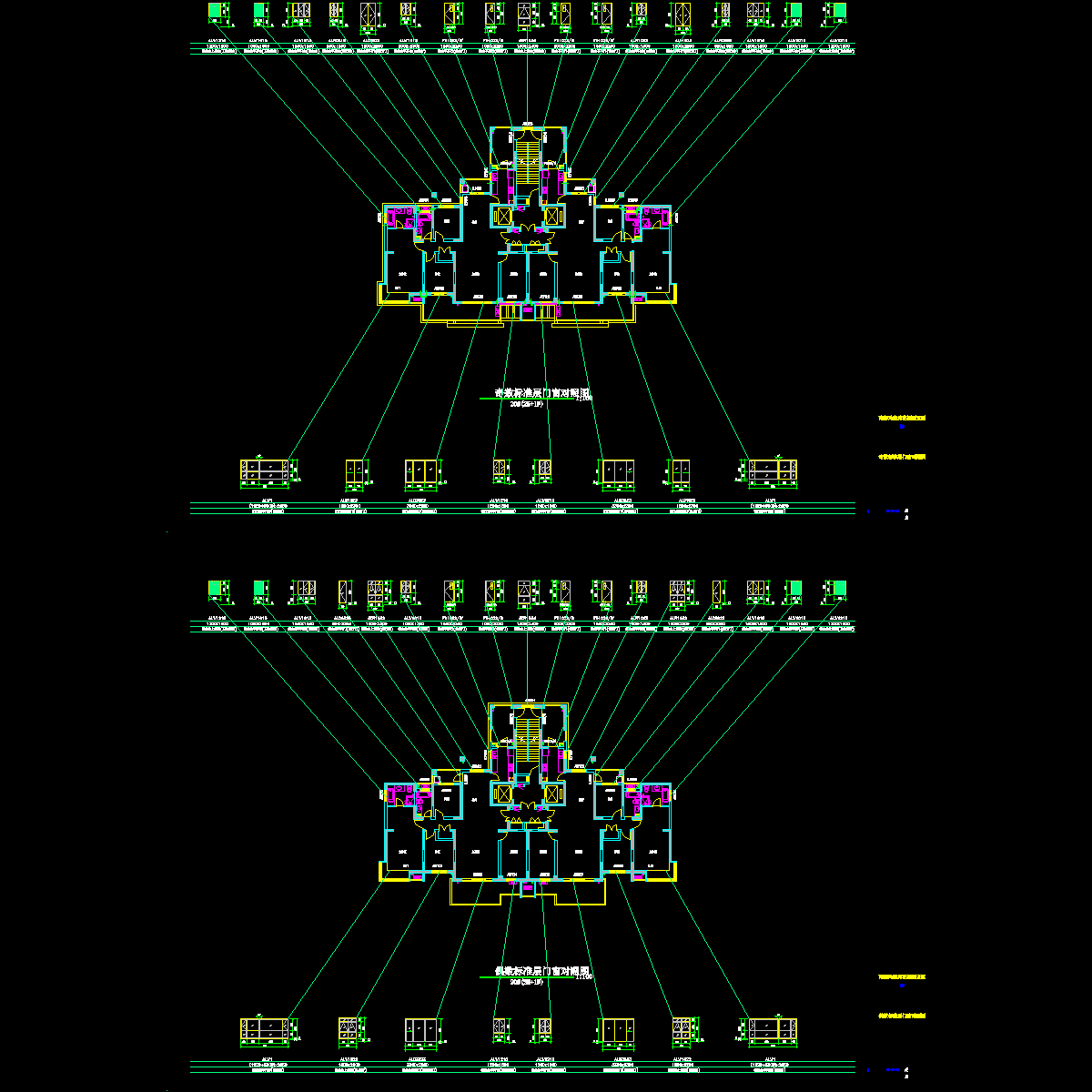 20标准层门窗.dwg