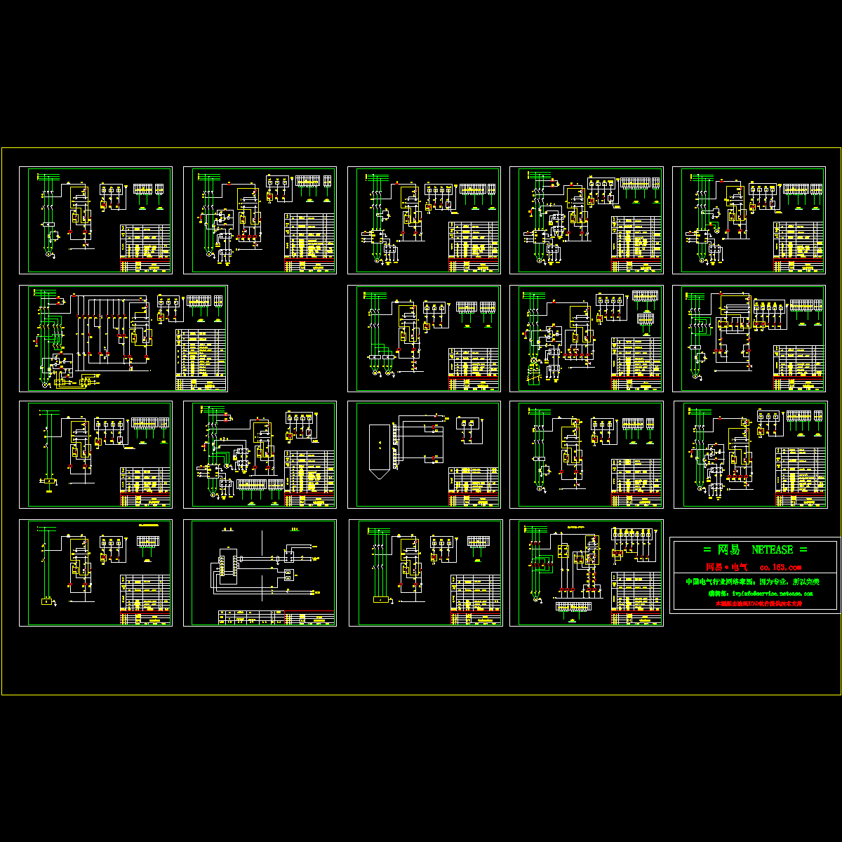 水泥厂电器原理图1.dwg