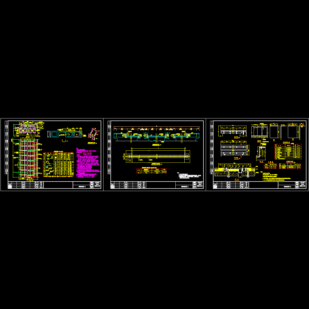 rc02b-04-03~05伸缩缝3.dwg