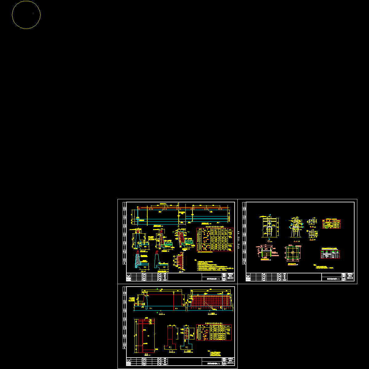 rc02b-04-14~16防撞栏杆3.dwg