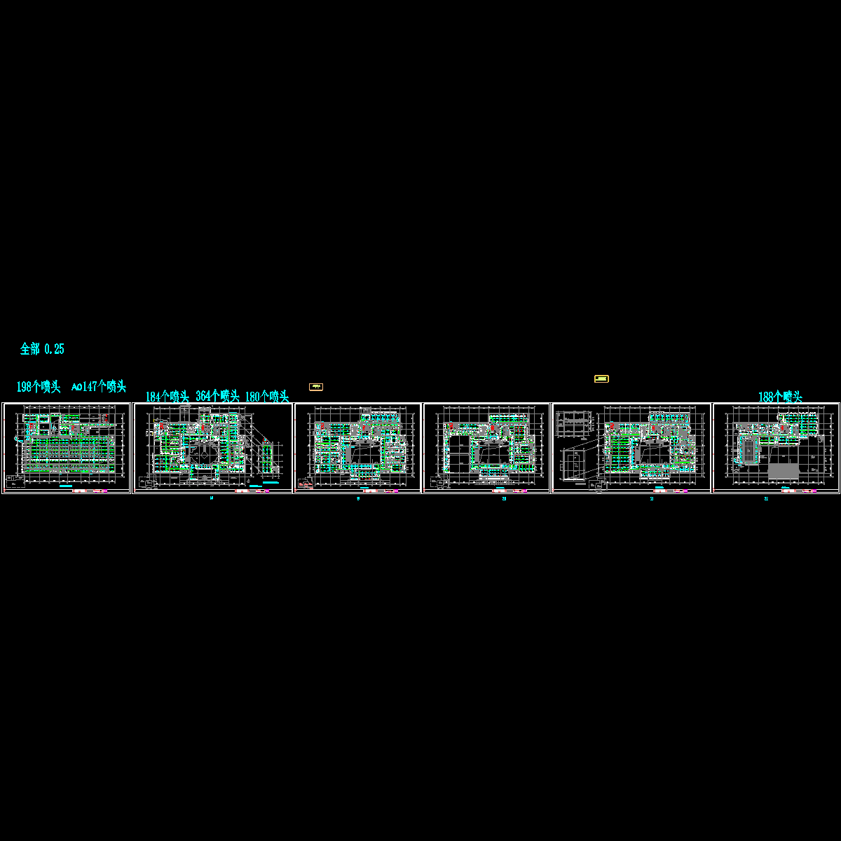 裙楼喷淋12.18.dwg